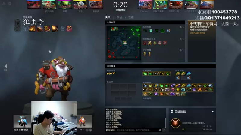 【2022-08-13 14点场】青择_：您的小师傅已上线