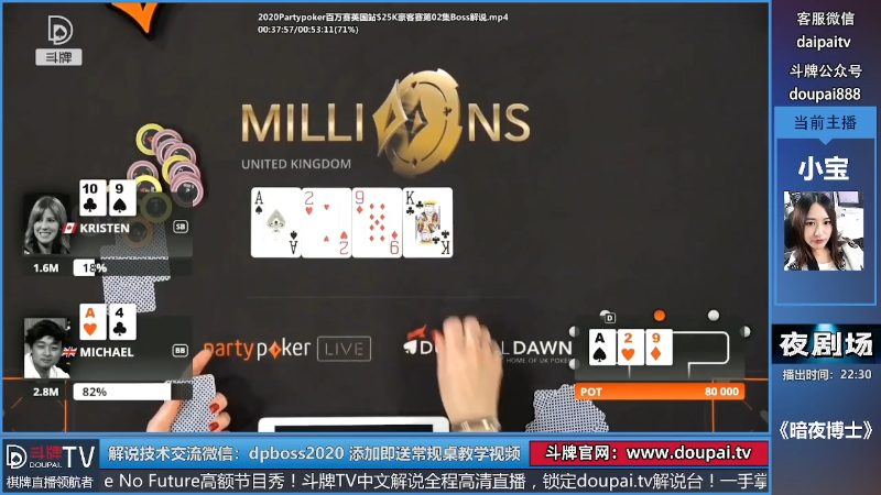 我在斗鱼看斗牌TV直播棋牌娱乐