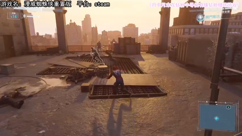 【2022-08-13 14点场】兔了了丶：【蜘蛛侠重置版】：看我蜘蛛丝