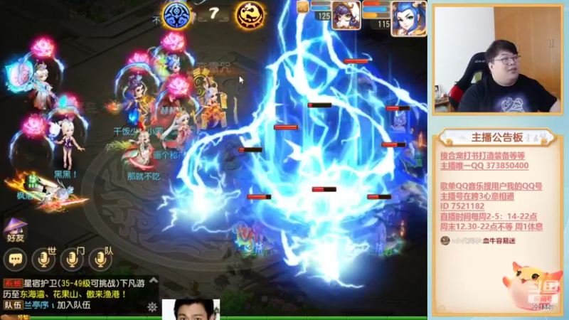 【2022-08-13 14点场】小儿郎丶丶：梦幻西游手游..221869