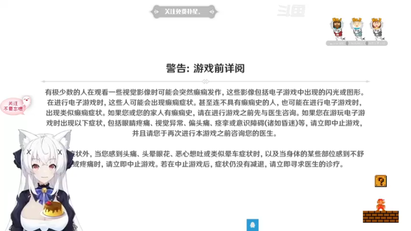 【2022-08-12 13点场】卡佬GTX1080tiPrime：『免费深渊』卡猫猫什么都肝