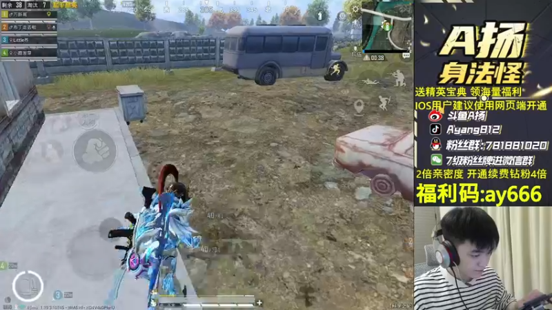 【2022-08-12 22点场】A扬丷：带路人小姐姐