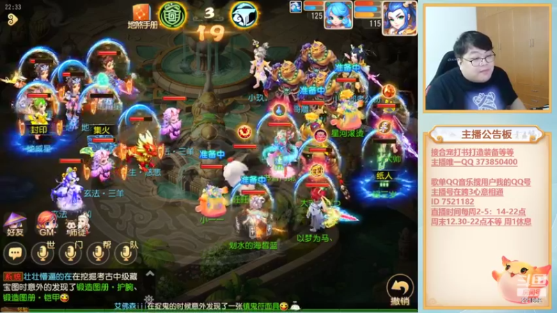 【2022-08-13 22点场】小儿郎丶丶：梦幻西游手游，221869！！！