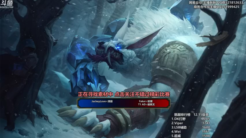 【2022-08-12 22点场】胖胖灬：胖胖OB：TES RNG前二，JD V5