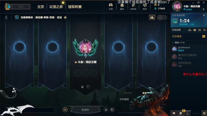 【2022-08-12 05点场】Achen阿尘：手感在好起来Rengar