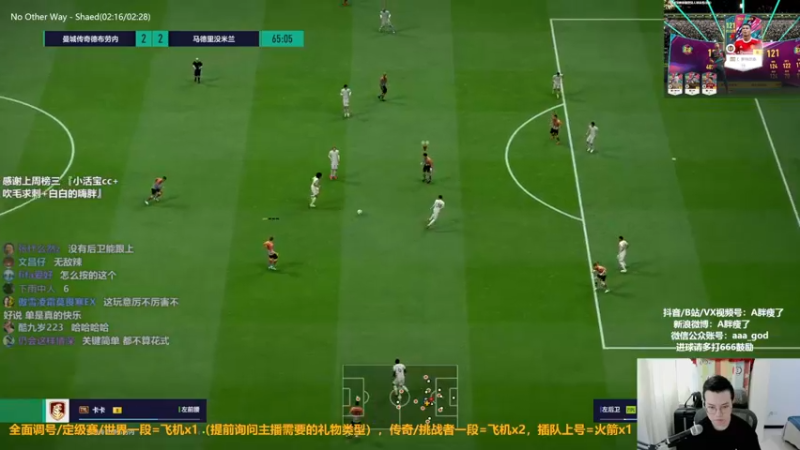 【2022-08-13 13点场】A胖瘦了：A胖OL4~开卡送球衣~1.5倍亲密度