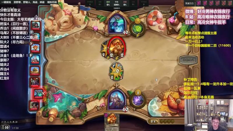 【2022-08-13 17点场】衣锦夜行：思路清晰，我是万一