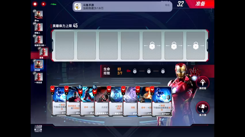 【2022-08-12 10点场】旧歌在此：最强战士在线