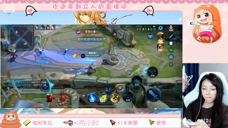 【2022-08-13 19点场】解说孙立人：解说立人直播间
