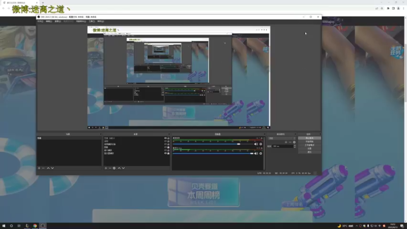 【2022-08-13 19点场】迷离之道丶：迷离劫:电一