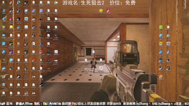 【2022-08-13 16点场】JyZhang：【Jy张】压力直播间