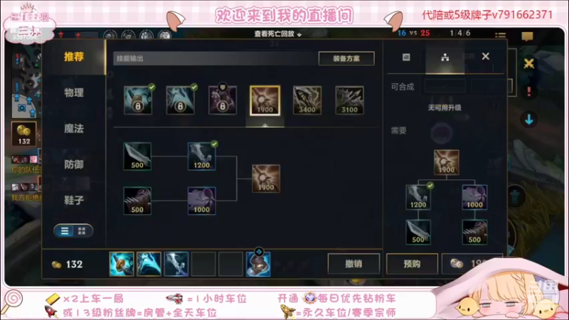 【2022-08-13 16点场】心星丶南生：万场青钢影，单人线的极致操作