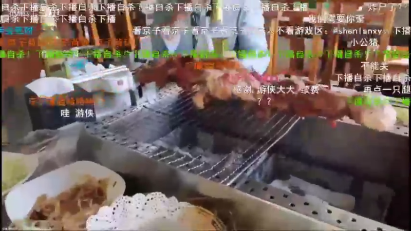总监和京子的约会