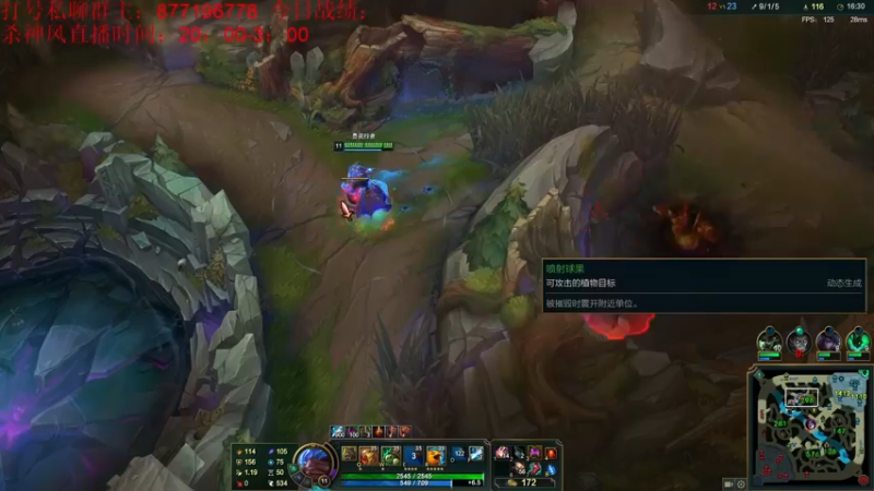 【2022-08-13 04点场】Night丶杀神风：国服第一乌迪尔教学跑酷