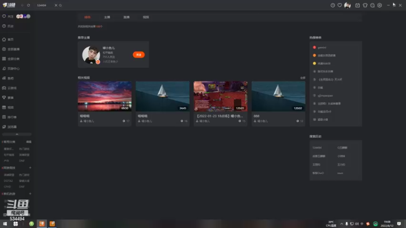 【2022-08-12 19点场】嚯小鱼儿：人机王者鱼少