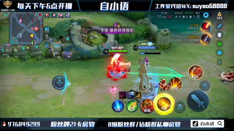 【2022-08-12 22点场】自小语：巅峰2300啊啊