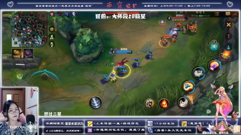 【2022-08-13 10点场】西窗er：阿窗在线上宗师~