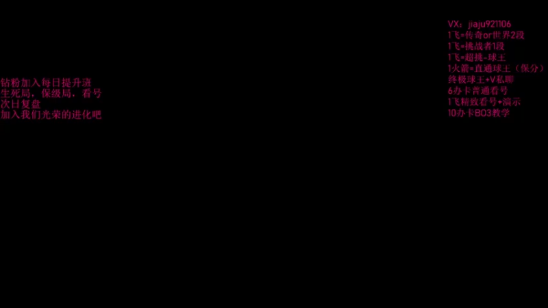 【2022-08-11 20点场】JiaJu就是我啊：爆躺OL4  人人都是博尔特