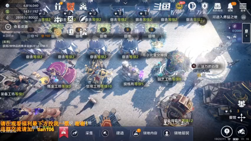 【2022-08-12 19点场】賤丶大骚賤：新地图总算来了！