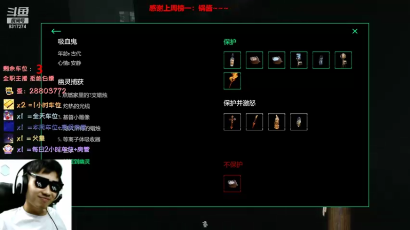 【2022-08-12 21点场】100大人：恐鬼症 千场主播 带你原地起飞