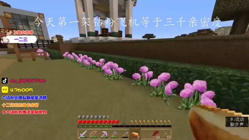 【2022-08-12 20点场】包包QuQ：【小奶团】今天有双倍亲密度~