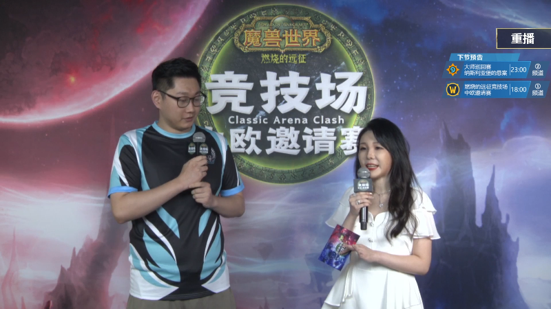 【魔兽怀旧服】暴雪游戏频道的精彩时刻 20220813 00点场