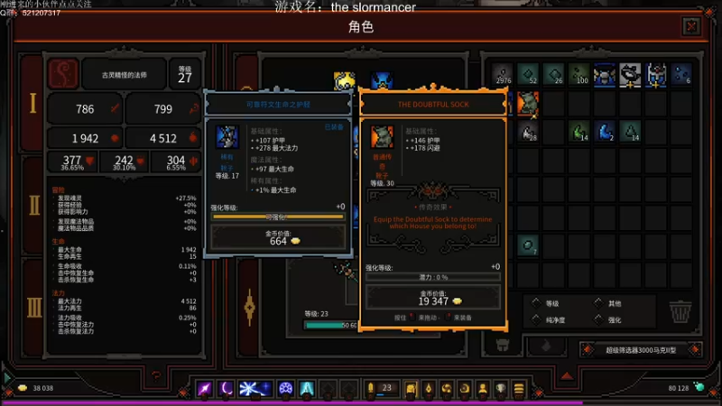 【2022-08-11 22点场】歪歪梯呀：好想玩凡世帝国啊啊啊