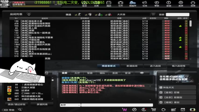 【2022-08-13 15点场】回来看看13：一天一个灾变小技巧！！！