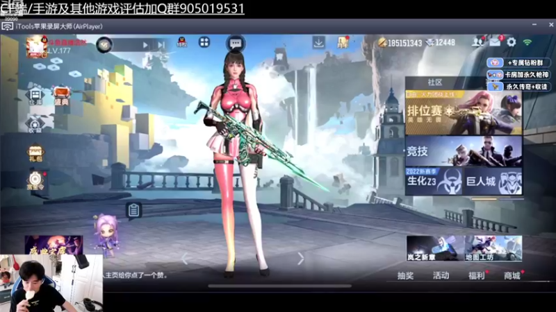 【2022-08-11 18点场】HR浩然Ayo：浩然：今晚上巅峰前十