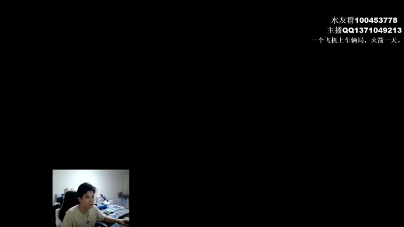 【2022-08-13 10点场】青择_：您的小师傅已上线