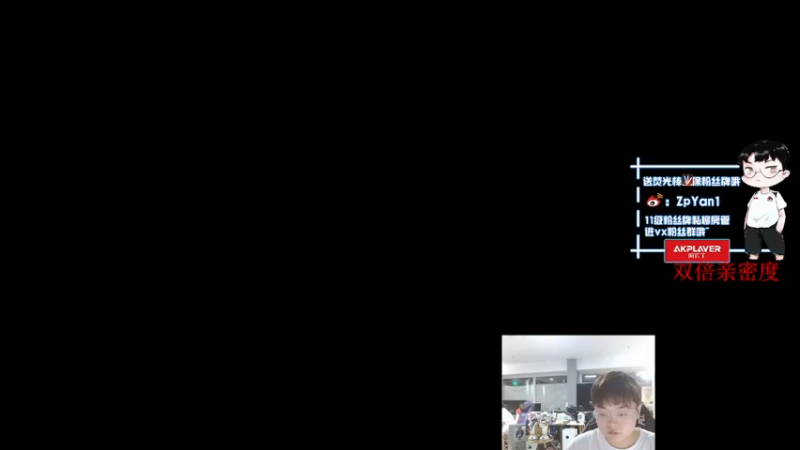 【2022-08-12 18点场】ZpYan1：马马马马马马马