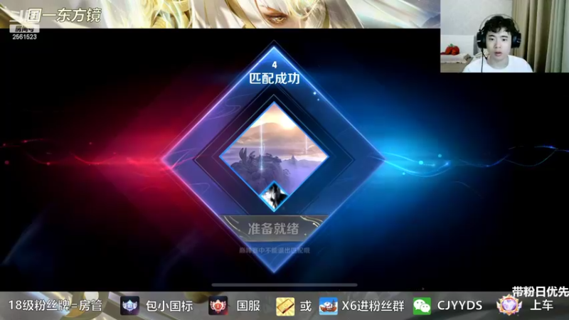 【2022-08-12 22点场】冲酱ccc：白银双倍！我爱王者荣耀！