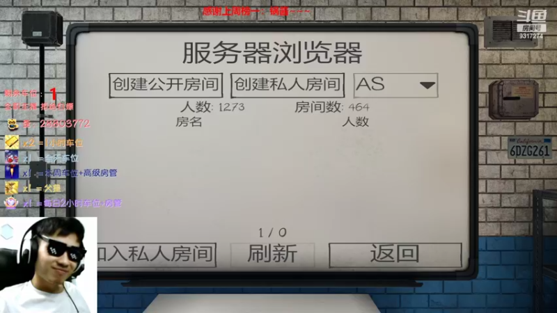 【2022-08-12 23点场】100大人：恐鬼症 千场主播 带你原地起飞