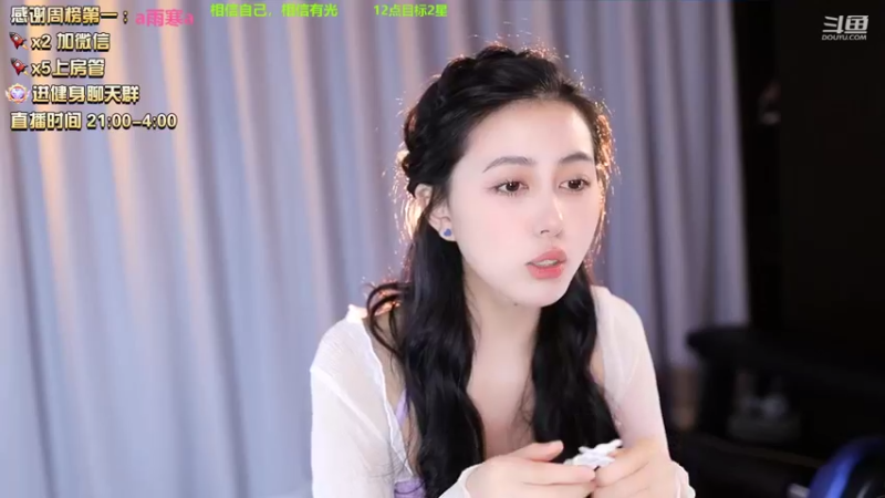 【2022-08-12 23点场】小酒窝翁馨：做个温暖善良的人