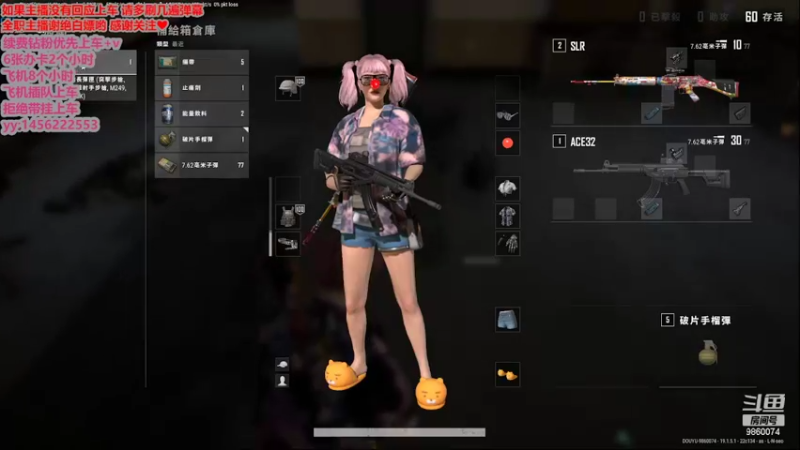 【2022-08-13 16点场】一只樱桃丸子：有车位  来呀来呀   ❤