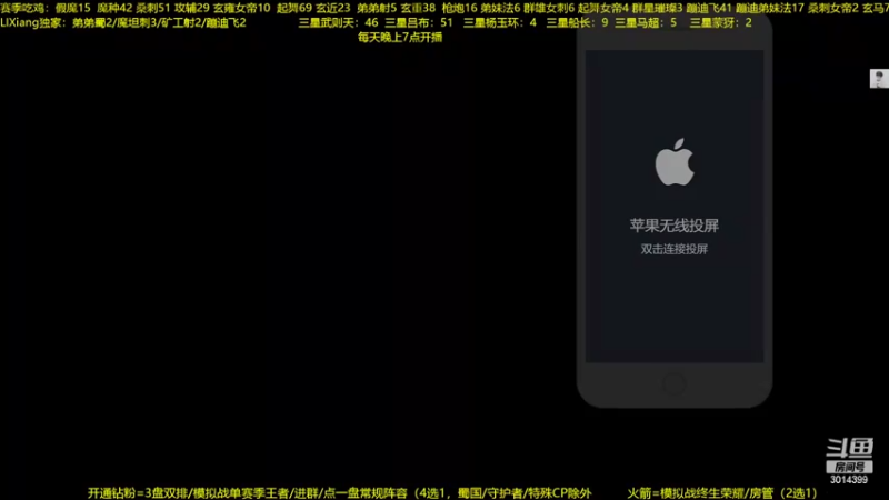 【2022-08-13 19点场】甄知棒：吕布婉儿1V10，蹦迪飞暴揍玄雍