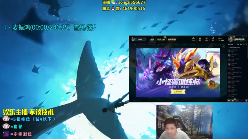 【2022-08-12 21点场】douyu丶松子：蛮王：2分钟1血 选到=赢