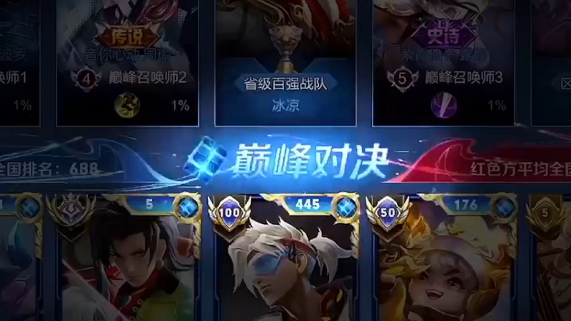 极限翻盘友情提示：可以呼吸