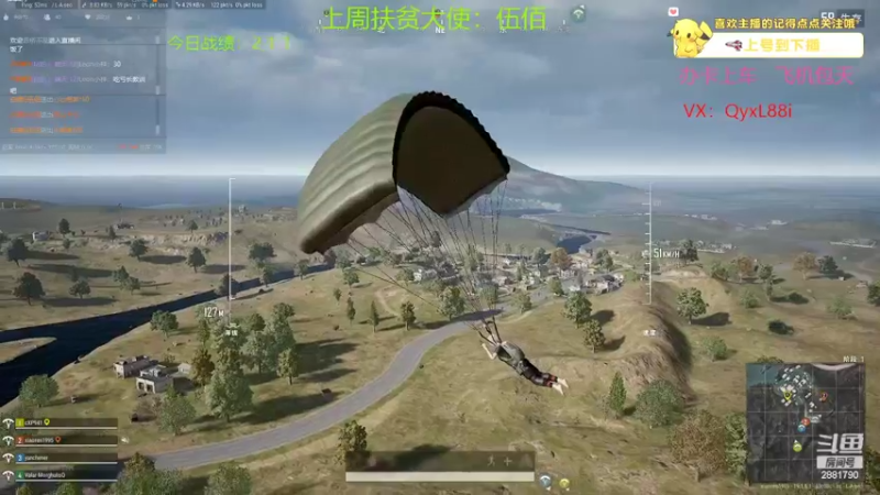 【2022-08-12 22点场】晴天QyxL：晴天：至高龙王石奥玉