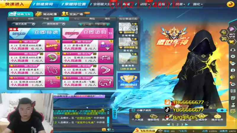 【2022-08-13 20点场】BN丶严斌：晚上好，来起飞了。