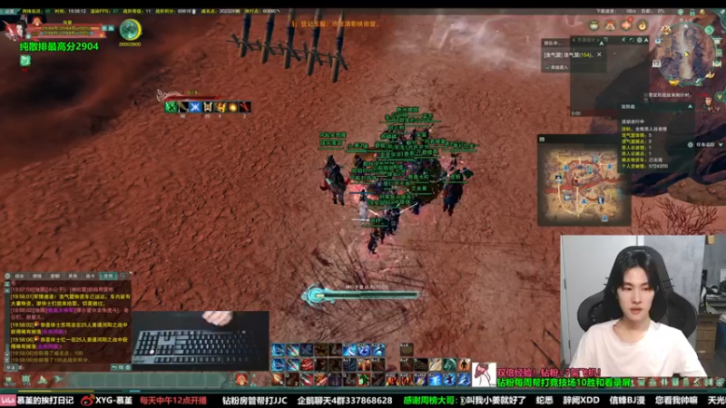 【2022-08-13 19点场】慕堇丶：残忍补天诀！