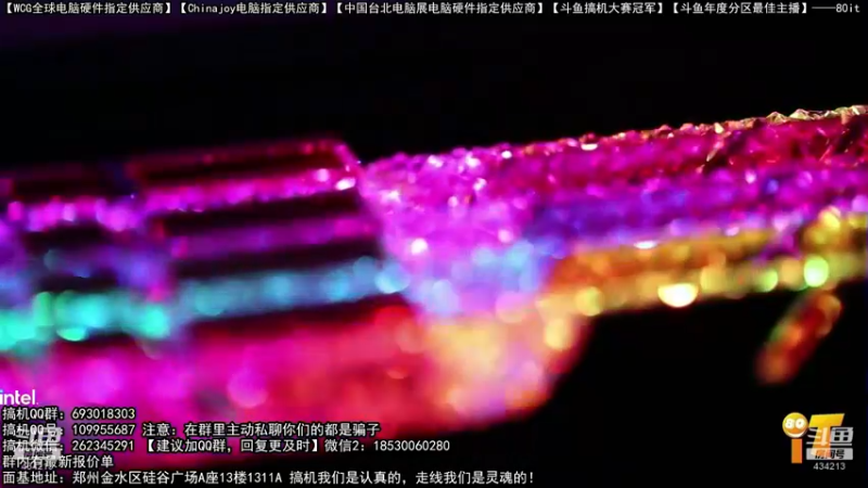 【2022-08-13 04点场】80it电脑网：郑州80it：818电脑活动开启