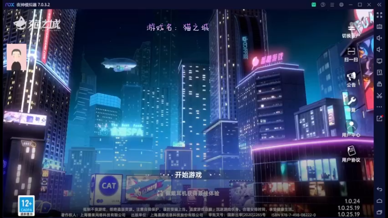 【2022-08-13 11点场】徐兴发1993：猫之城公测-第25天