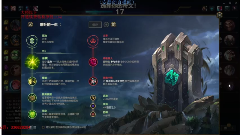 【2022-08-12 17点场】布丁zzzTuT：玩一会峡谷