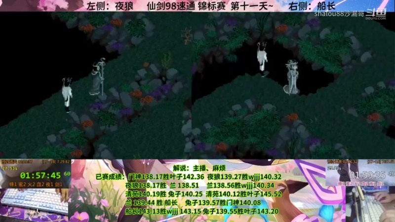 锦标赛111夜狼140.18vs船长141.25c