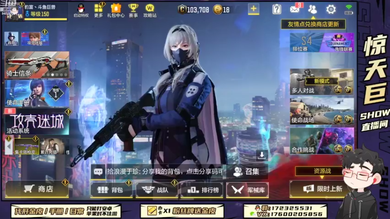 【2022-08-07 23点场】巨兽SHOW：祝愚暖giegie生日快乐