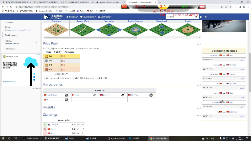 【怀旧游戏】帝国时代冲动的精彩时刻 20220813 02点场