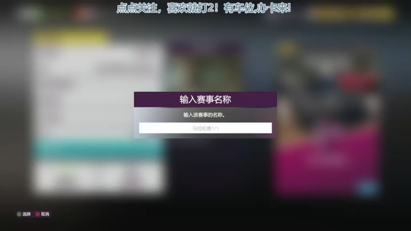 【2022-08-13 14点场】兔紫寒：车车车车~~~`~~