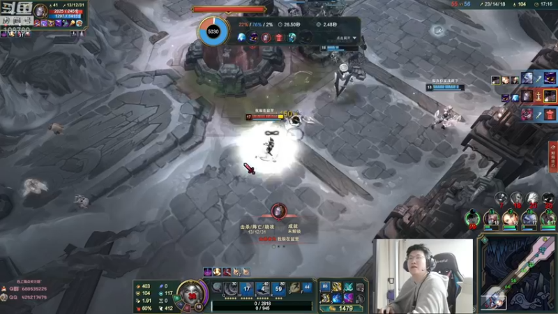 【2022-08-13 04点场】兮饭锐雯：大乱斗小袜子来啦