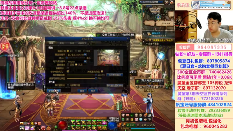 【2022-08-13 04点场】墨羽狼不是摸鱼娘：机械战神问答！领取你的新搭配~